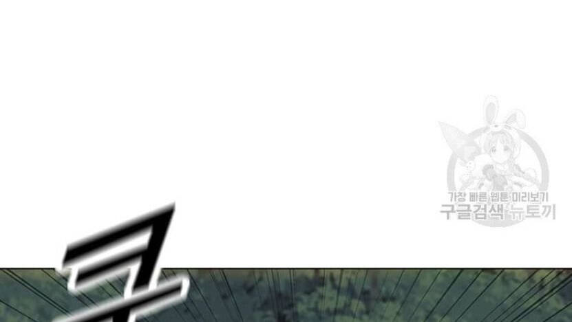 Tôi Là Người Chơi Thần Chú Đơn Độc Chapter 89.5 - 94