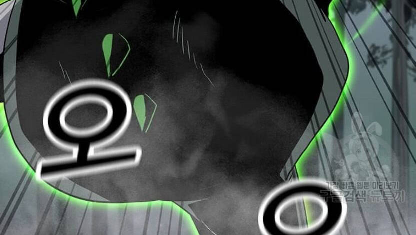 Tôi Là Người Chơi Thần Chú Đơn Độc Chapter 89.5 - 96