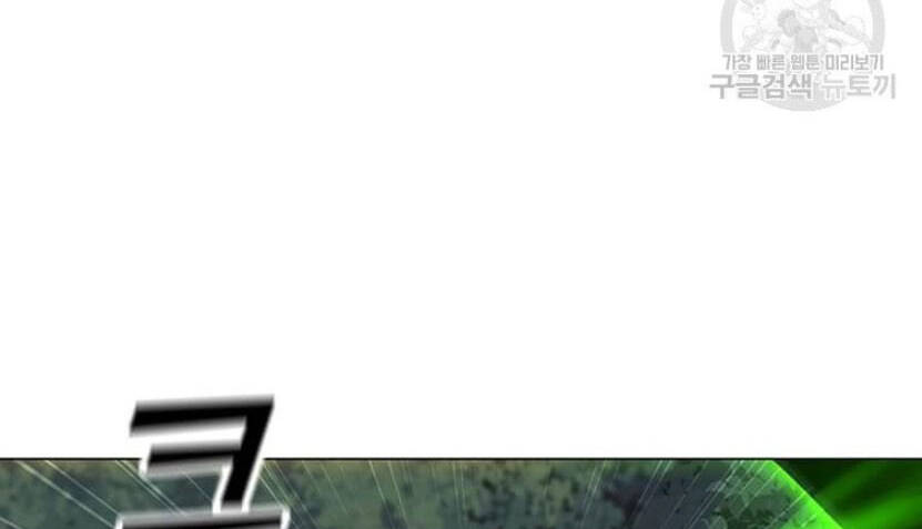 Tôi Là Người Chơi Thần Chú Đơn Độc Chapter 89.5 - 99