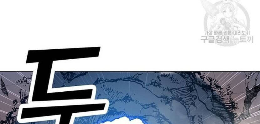 Tôi Là Người Chơi Thần Chú Đơn Độc Chapter 89 - 118