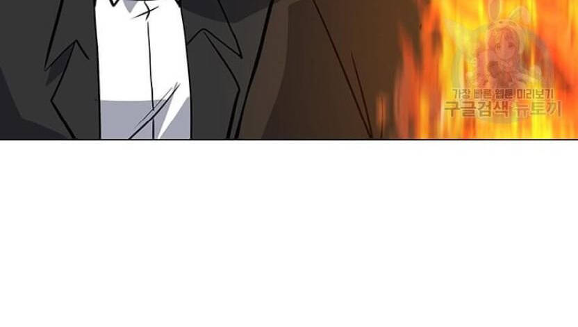 Tôi Là Người Chơi Thần Chú Đơn Độc Chapter 89 - 21