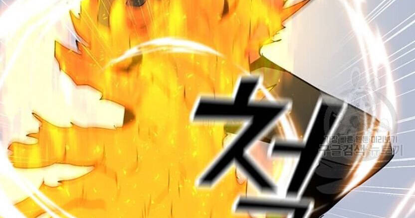 Tôi Là Người Chơi Thần Chú Đơn Độc Chapter 89 - 41