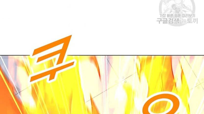 Tôi Là Người Chơi Thần Chú Đơn Độc Chapter 89 - 85