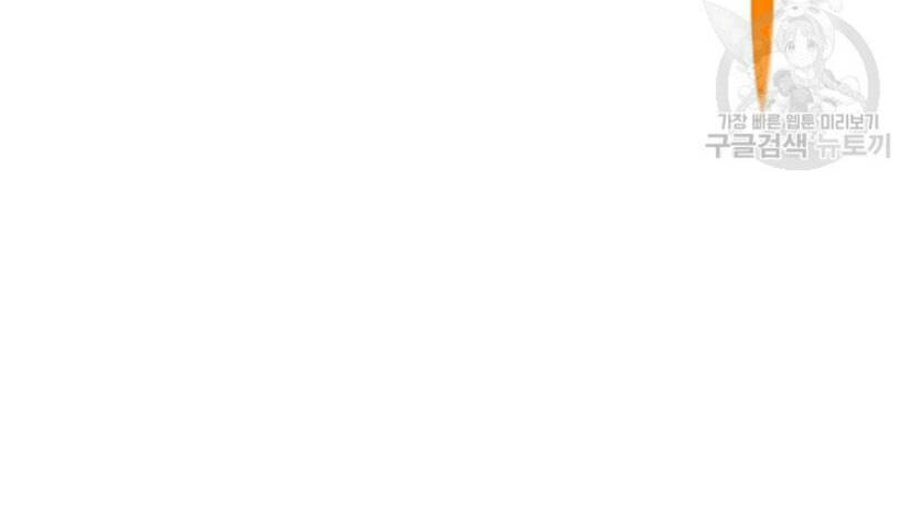 Tôi Là Người Chơi Thần Chú Đơn Độc Chapter 89 - 100