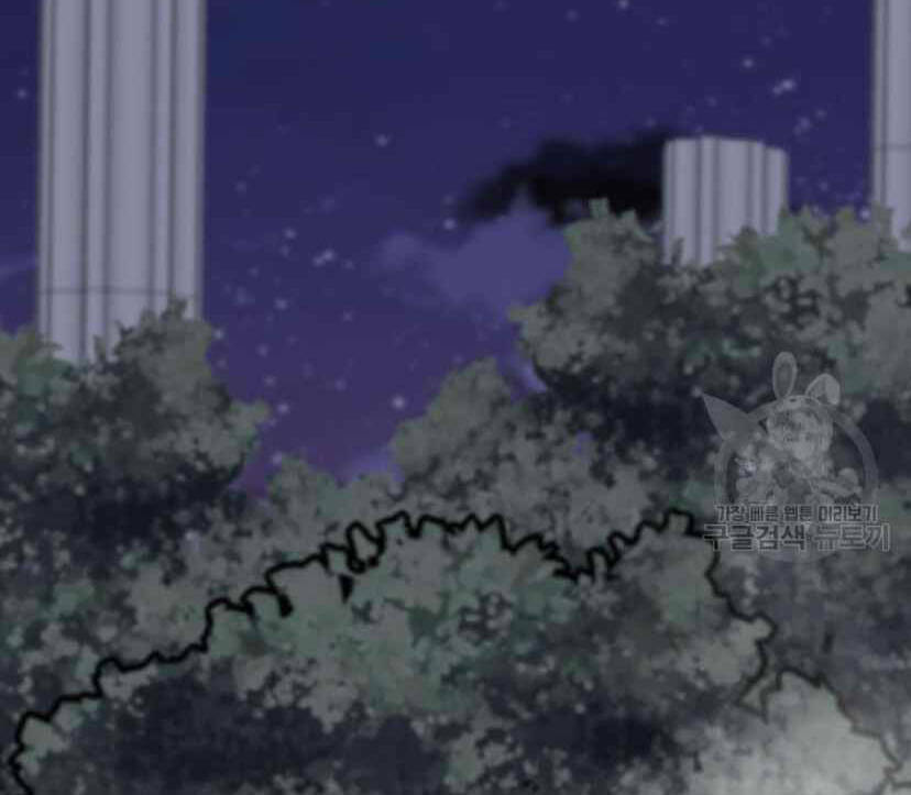 Tôi Là Người Chơi Thần Chú Đơn Độc Chapter 91 - 40