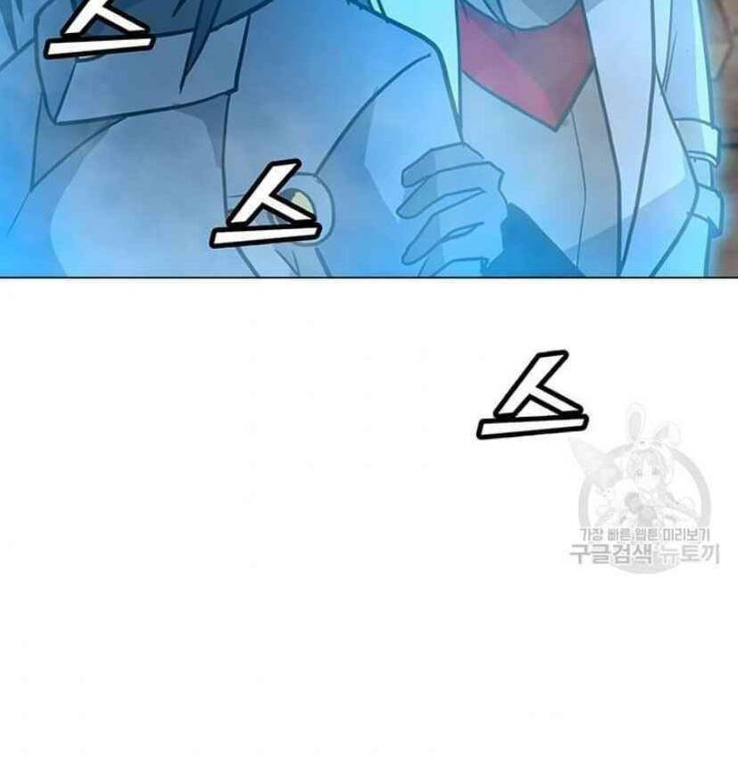 Tôi Là Người Chơi Thần Chú Đơn Độc Chapter 91 - 6