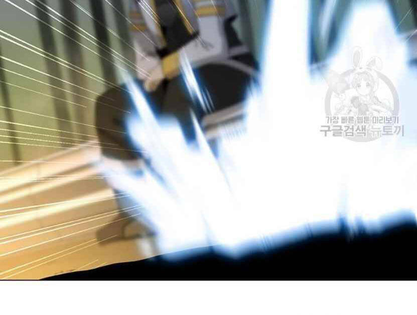 Tôi Là Người Chơi Thần Chú Đơn Độc Chapter 91 - 61