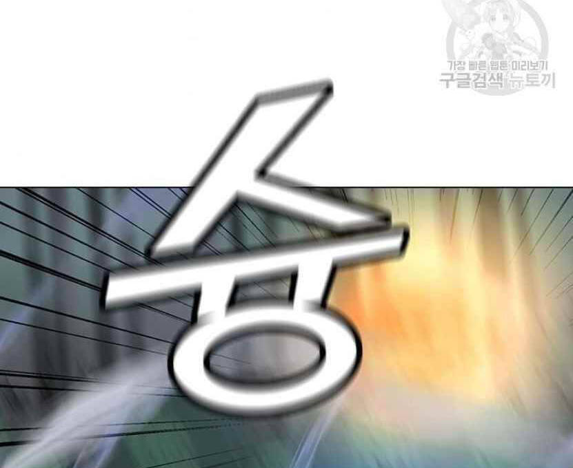 Tôi Là Người Chơi Thần Chú Đơn Độc Chapter 91 - 63