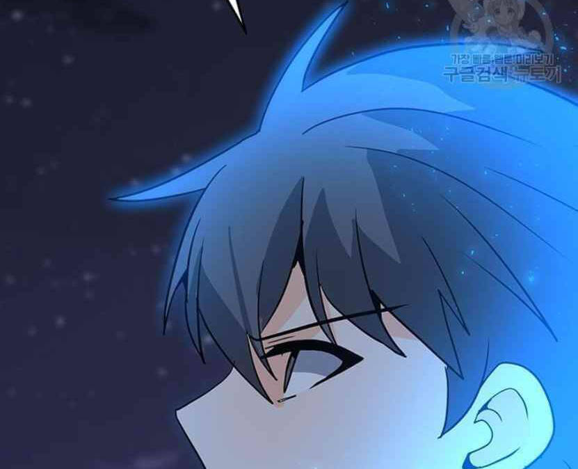 Tôi Là Người Chơi Thần Chú Đơn Độc Chapter 91 - 80