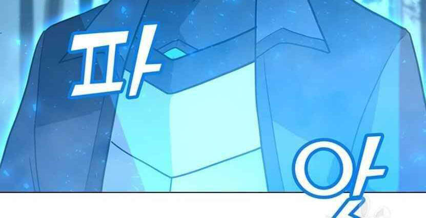 Tôi Là Người Chơi Thần Chú Đơn Độc Chapter 91 - 88