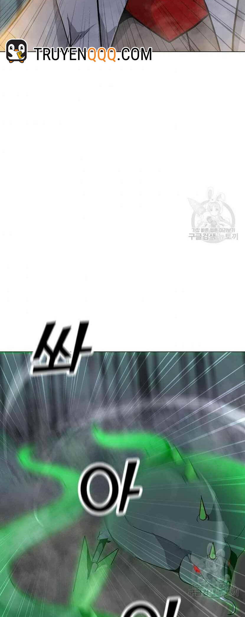 Tôi Là Người Chơi Thần Chú Đơn Độc Chapter 90 - 3