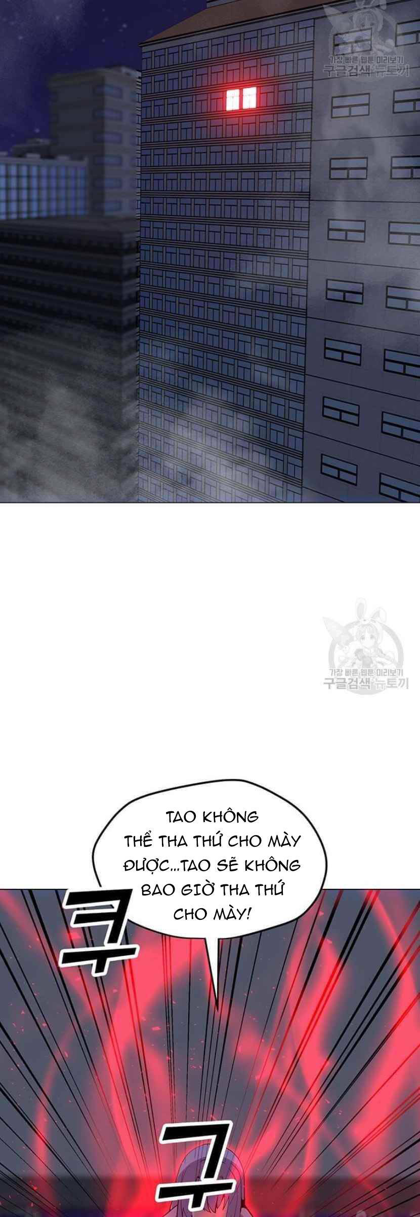 Tôi Là Người Chơi Thần Chú Đơn Độc Chapter 90 - 27