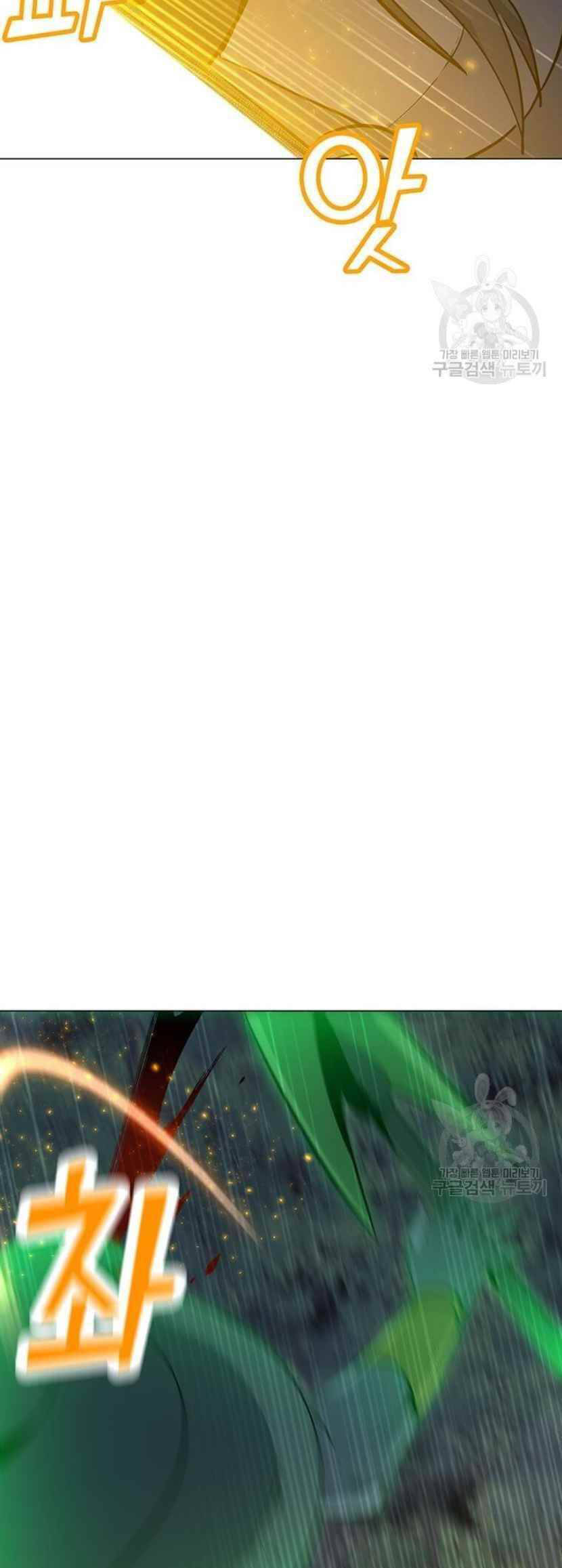 Tôi Là Người Chơi Thần Chú Đơn Độc Chapter 90 - 8