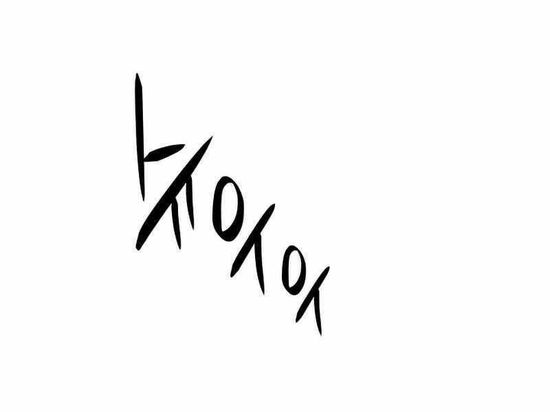 Tôi Là Lính Mới Chapter 107 - 146