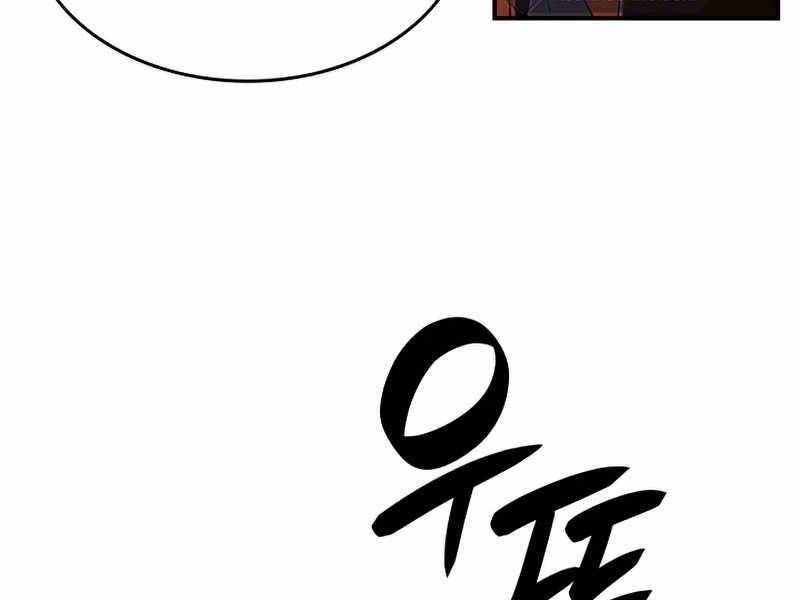 Tôi Là Lính Mới Chapter 106 - 150