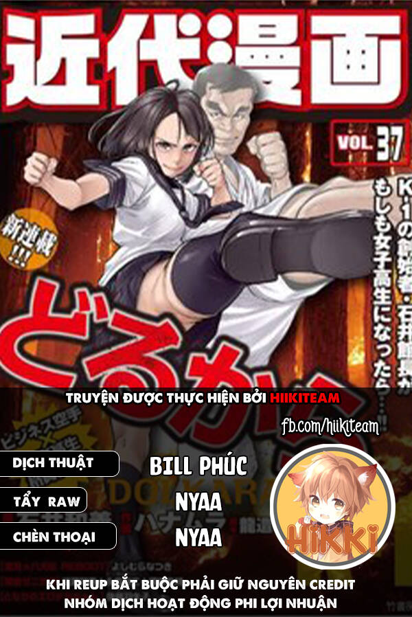 Nhập Vào Thân Xác Của Nữ Sinh Trung Học Karate Chapter 40 - 1