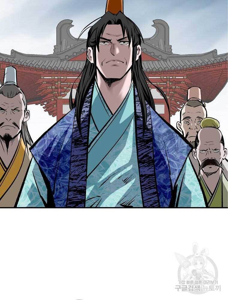 Cung Quỷ Kiếm Thần Chapter 159 - 15