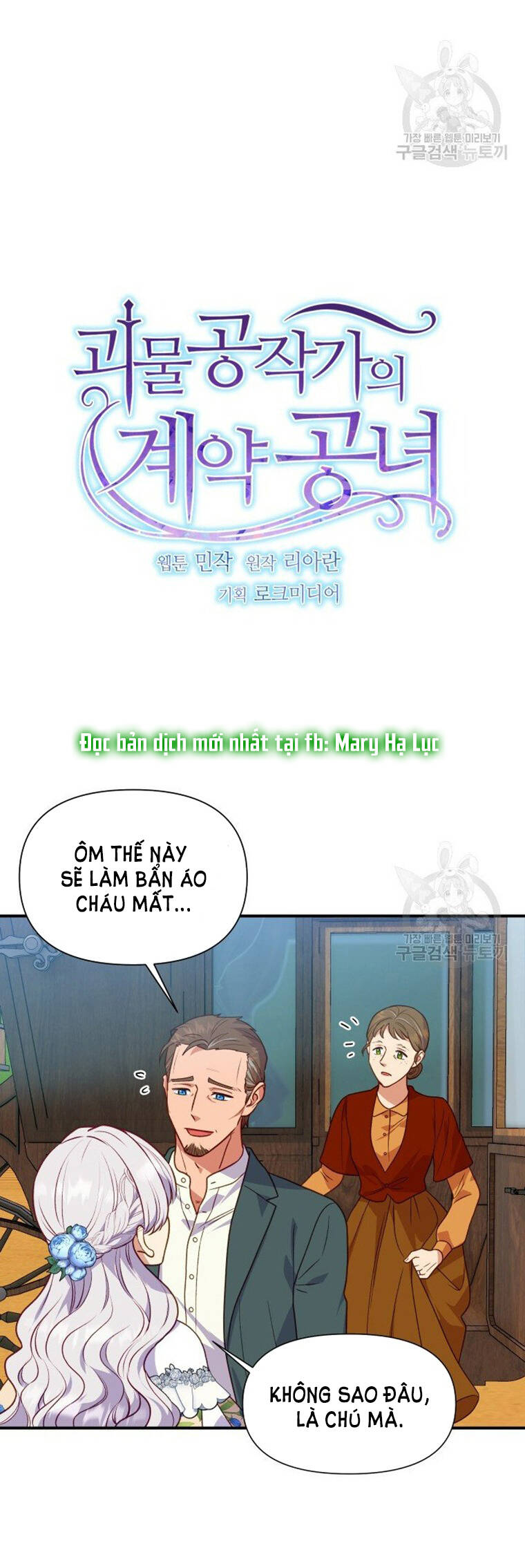 Bản Khế Ước Với Nữ Công Tước Ác Ma Chapter 143 - 11
