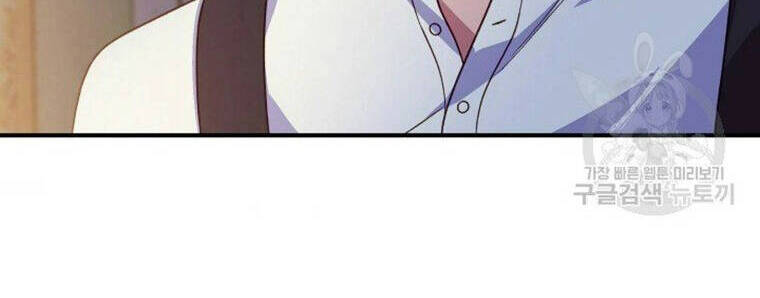 Bản Khế Ước Với Nữ Công Tước Ác Ma Chapter 143 - 43