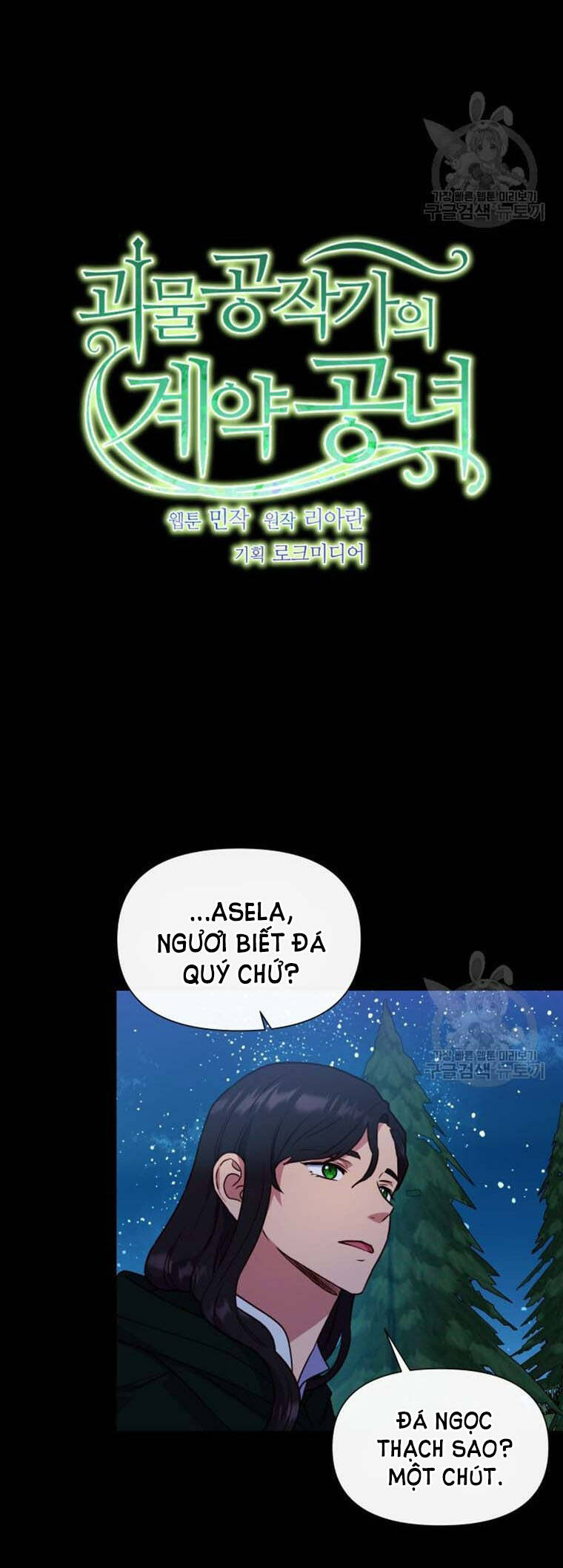 Bản Khế Ước Với Nữ Công Tước Ác Ma Chapter 148 - 14