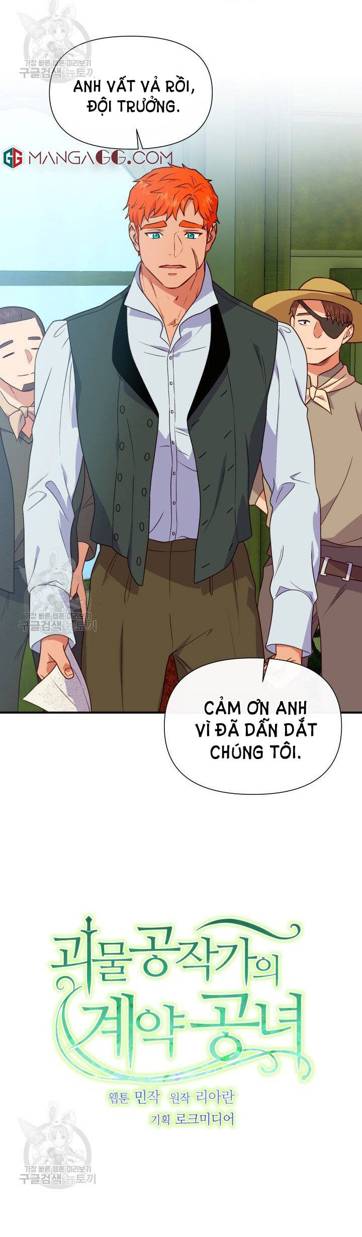 Bản Khế Ước Với Nữ Công Tước Ác Ma Chapter 149 - 12