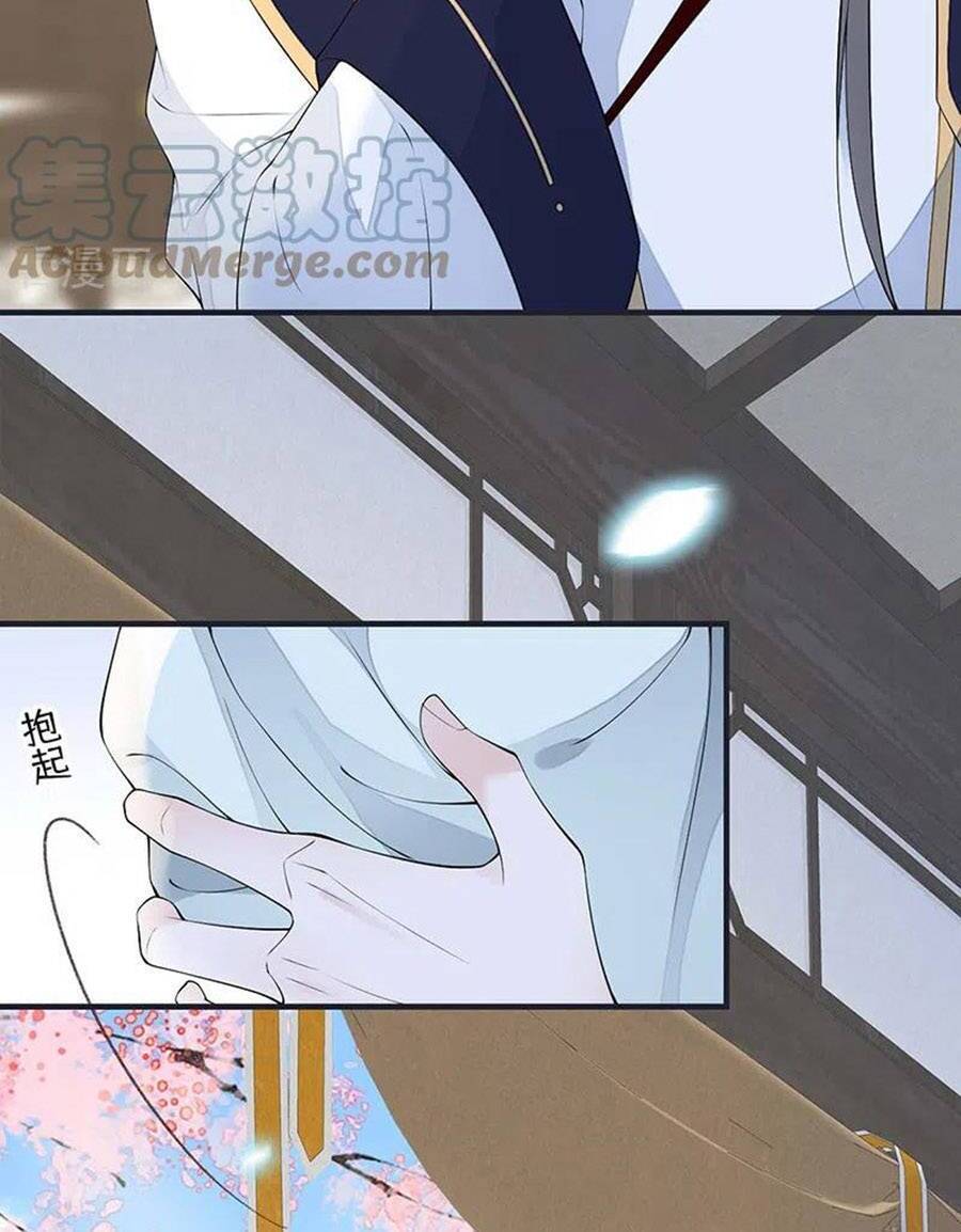 Thái Hậu Quân Hạ Thần Chapter 177 - 23