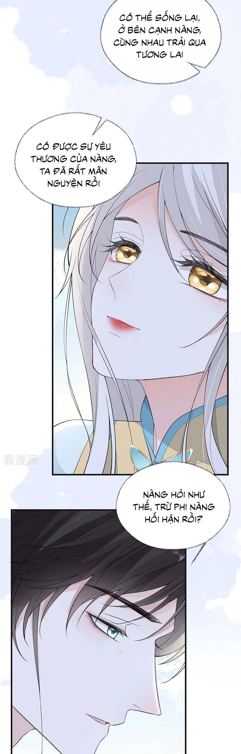 Thái Hậu Quân Hạ Thần Chapter 180 - 31