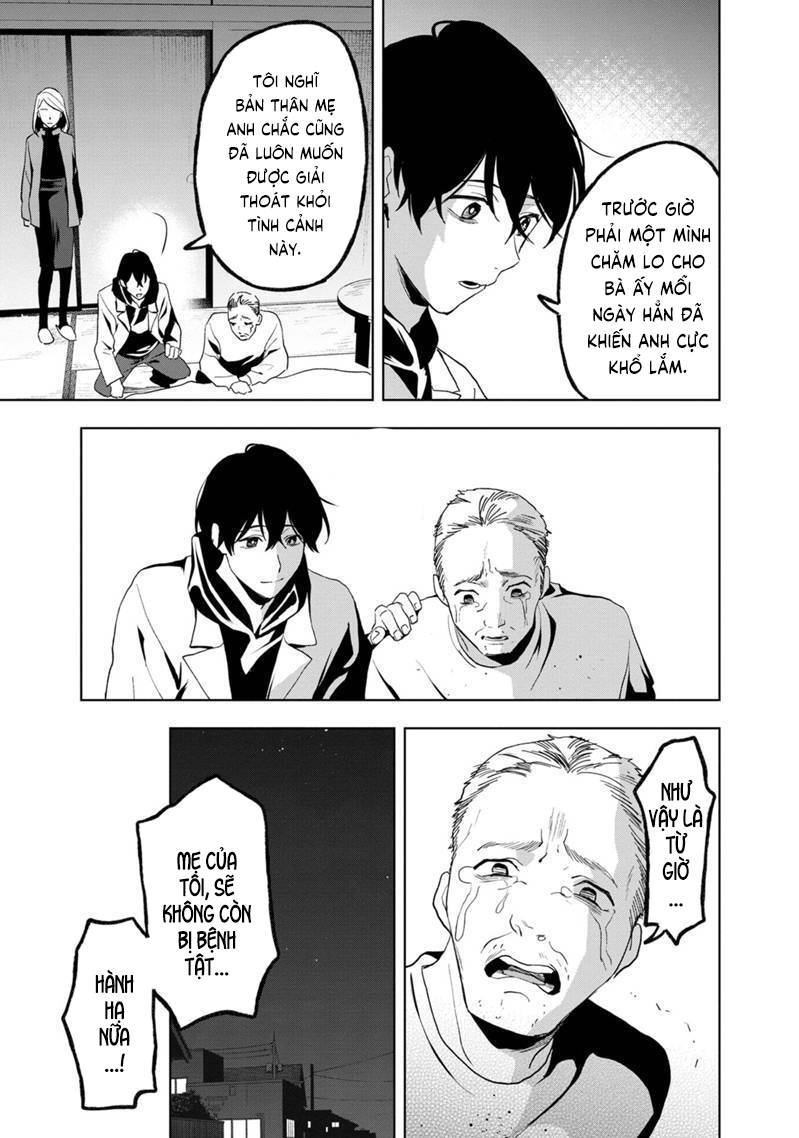 Biệt Khúc Cuối Cùng. Chapter 32 - 21