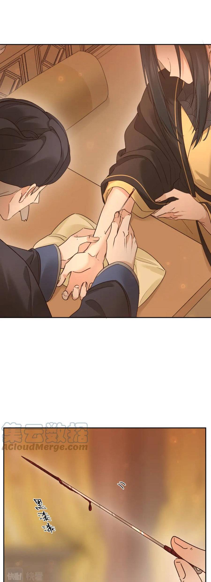 Hoàng Hậu Vô Đức Chapter 108 - 21