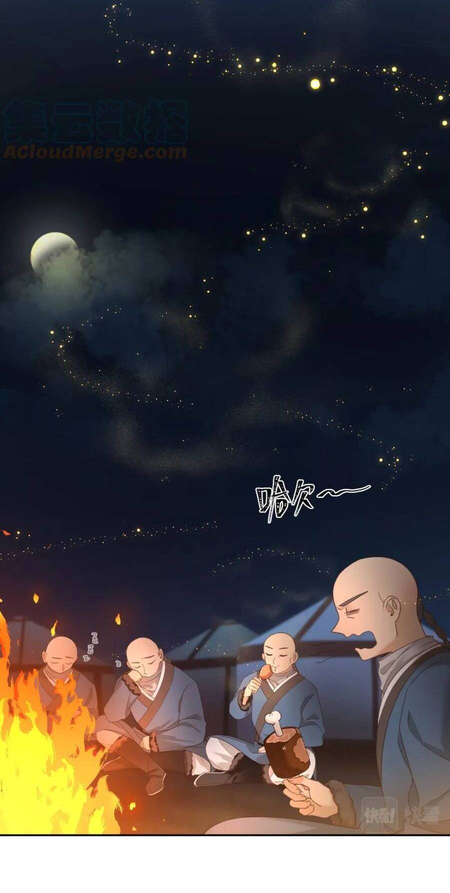 Hoàng Hậu Vô Đức Chapter 81 - 8