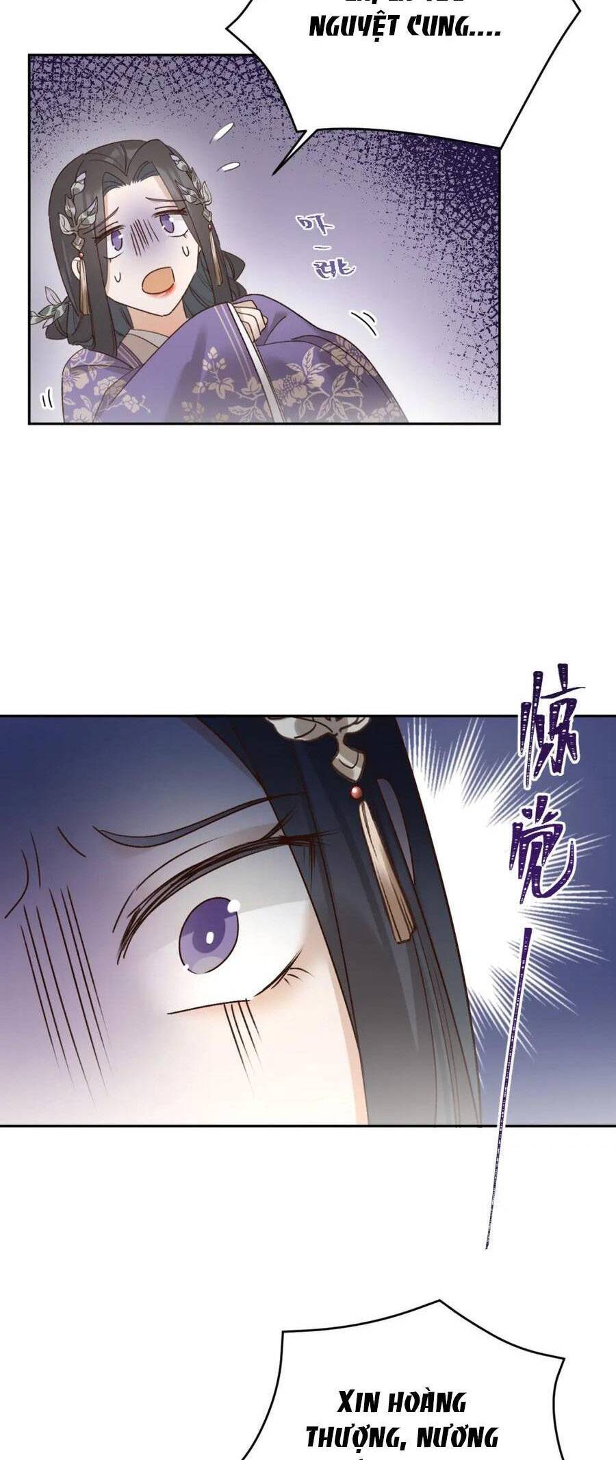 Hoàng Hậu Vô Đức Chapter 92.3 - 8