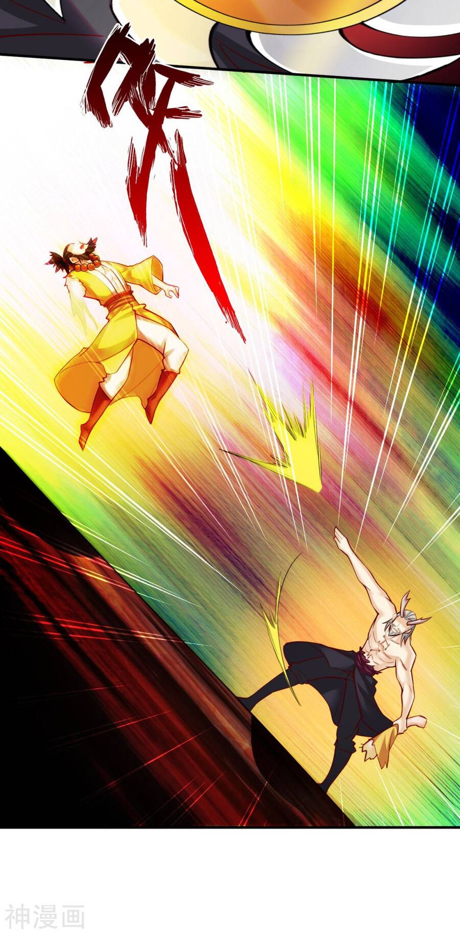 Tuyệt Thế Võ Công Chapter 138 - 15