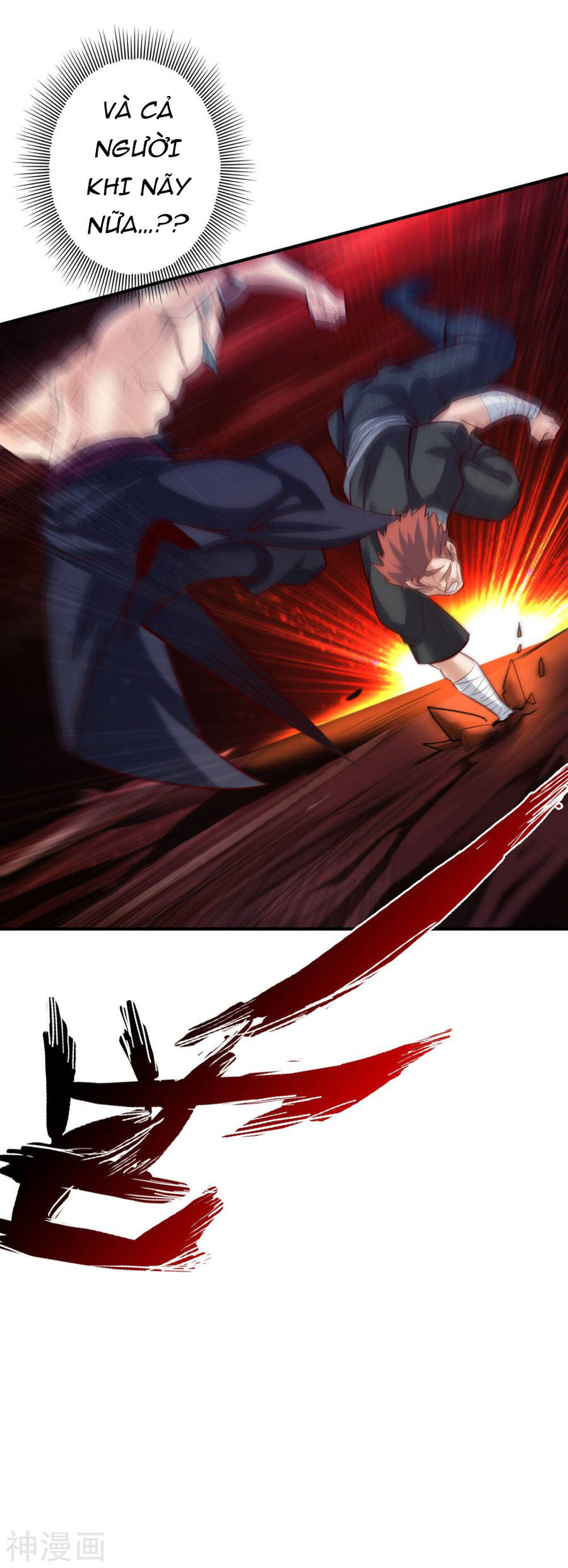 Tuyệt Thế Võ Công Chapter 138 - 21
