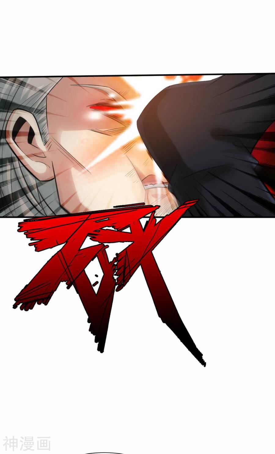 Tuyệt Thế Võ Công Chapter 138 - 23