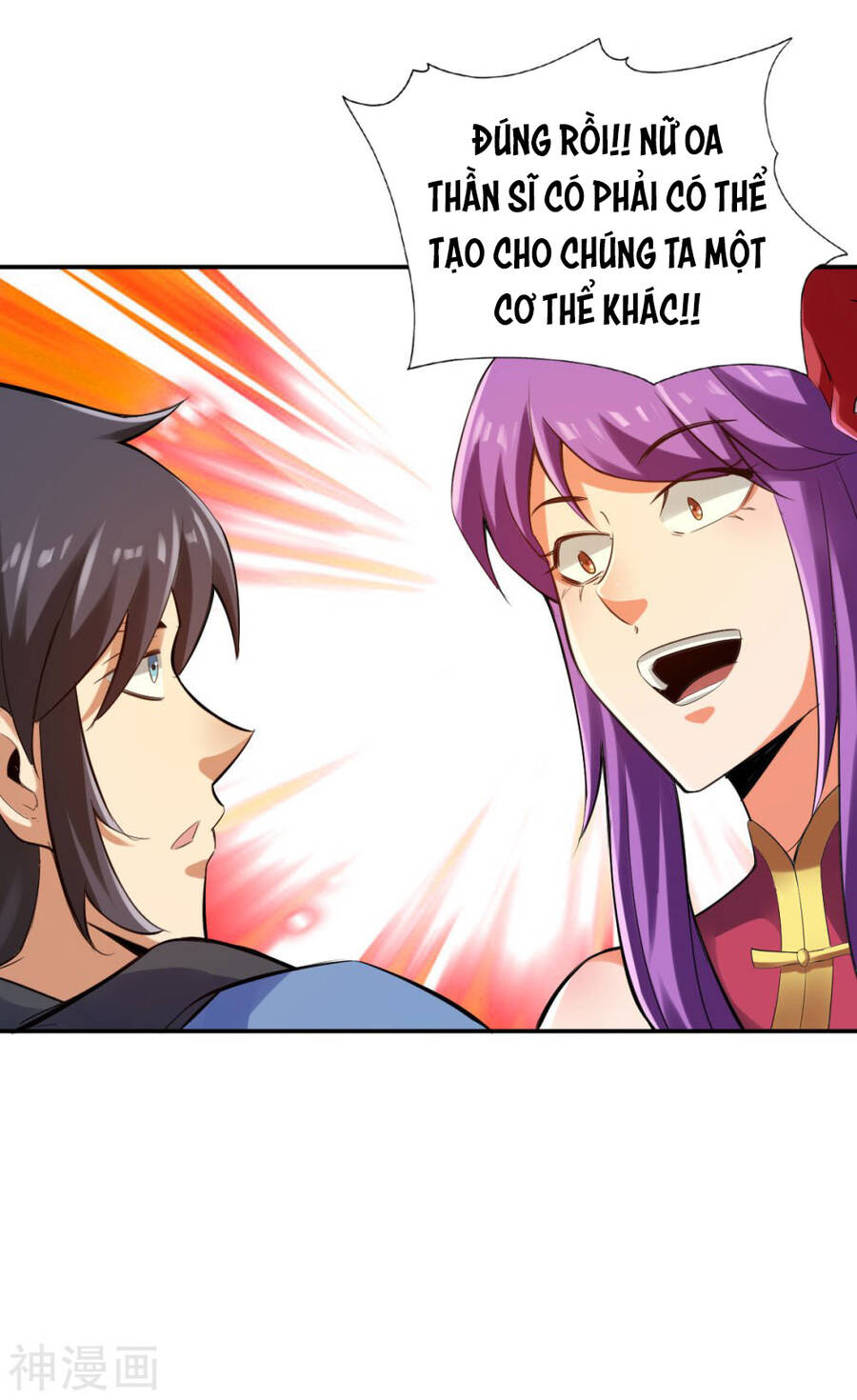 Tuyệt Thế Võ Công Chapter 142 - 12