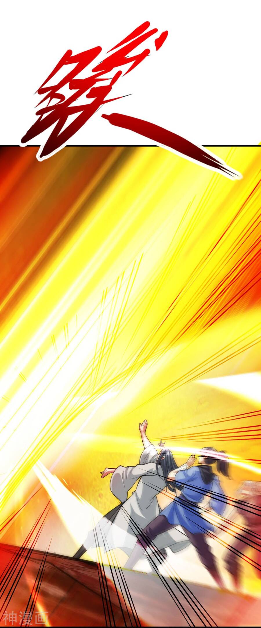 Tuyệt Thế Võ Công Chapter 144 - 14