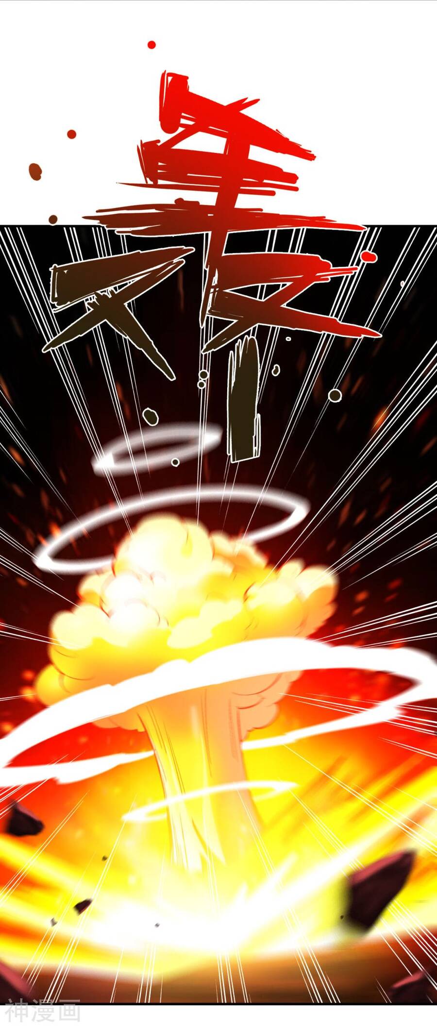 Tuyệt Thế Võ Công Chapter 144 - 15