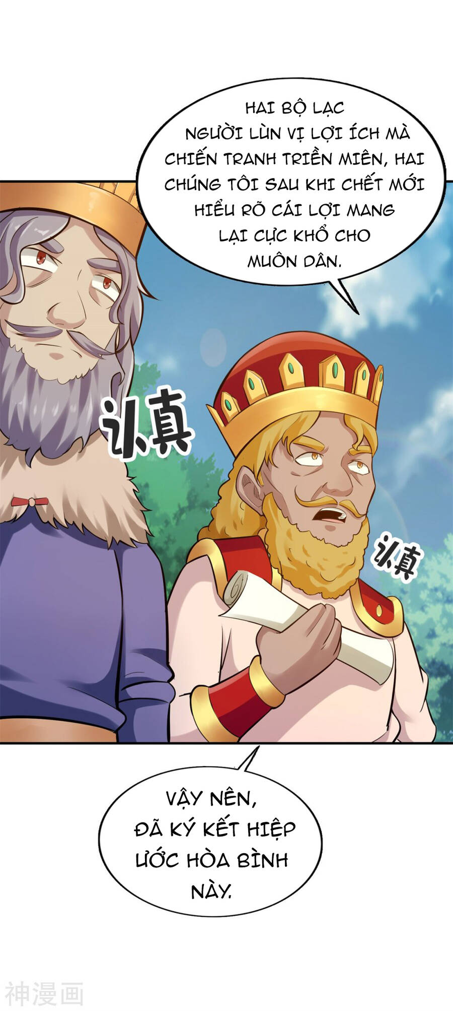 Tuyệt Thế Võ Công Chapter 146 - 12