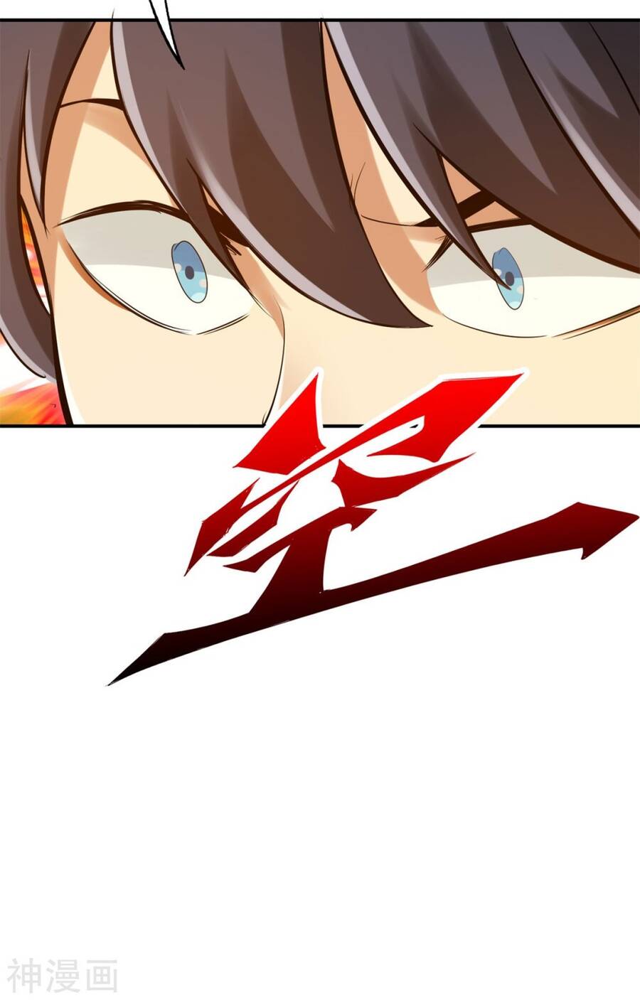 Tuyệt Thế Võ Công Chapter 146 - 14