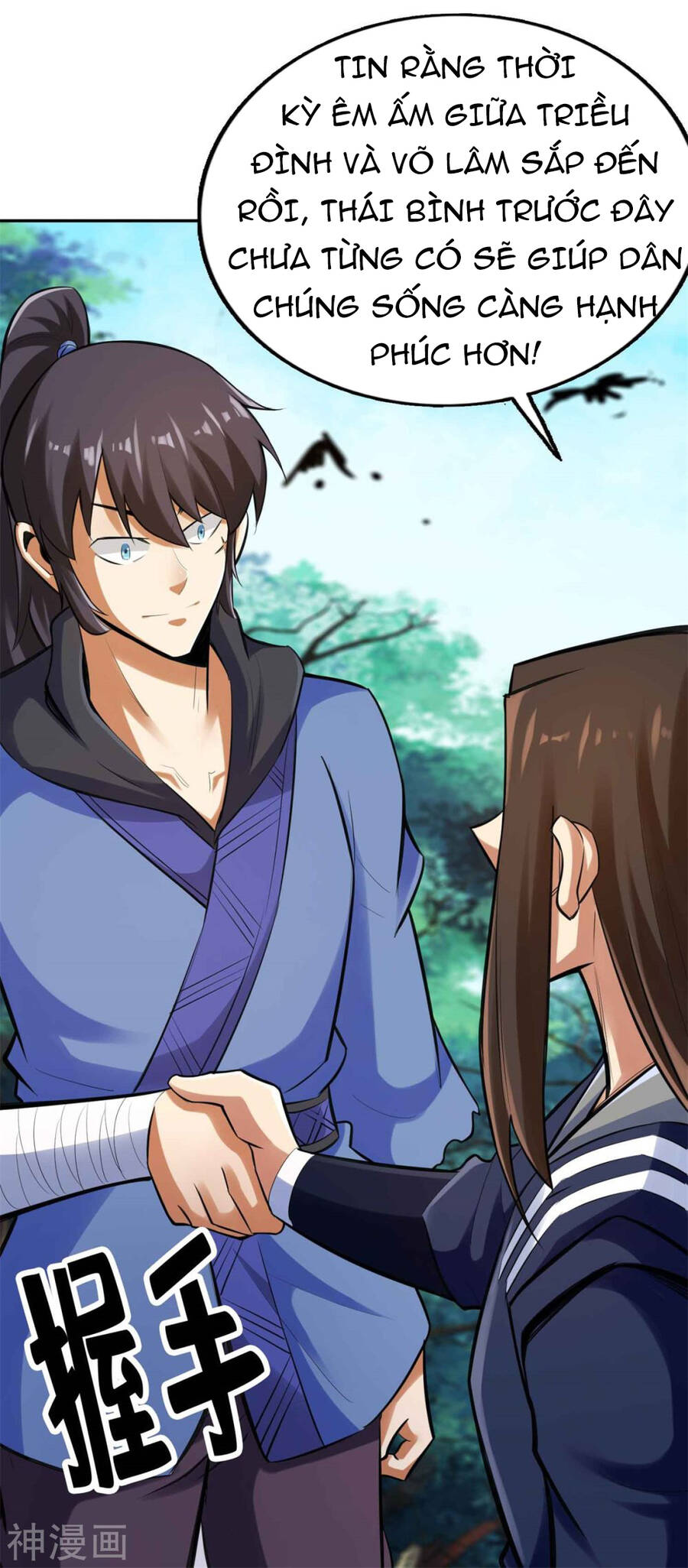 Tuyệt Thế Võ Công Chapter 147 - 25