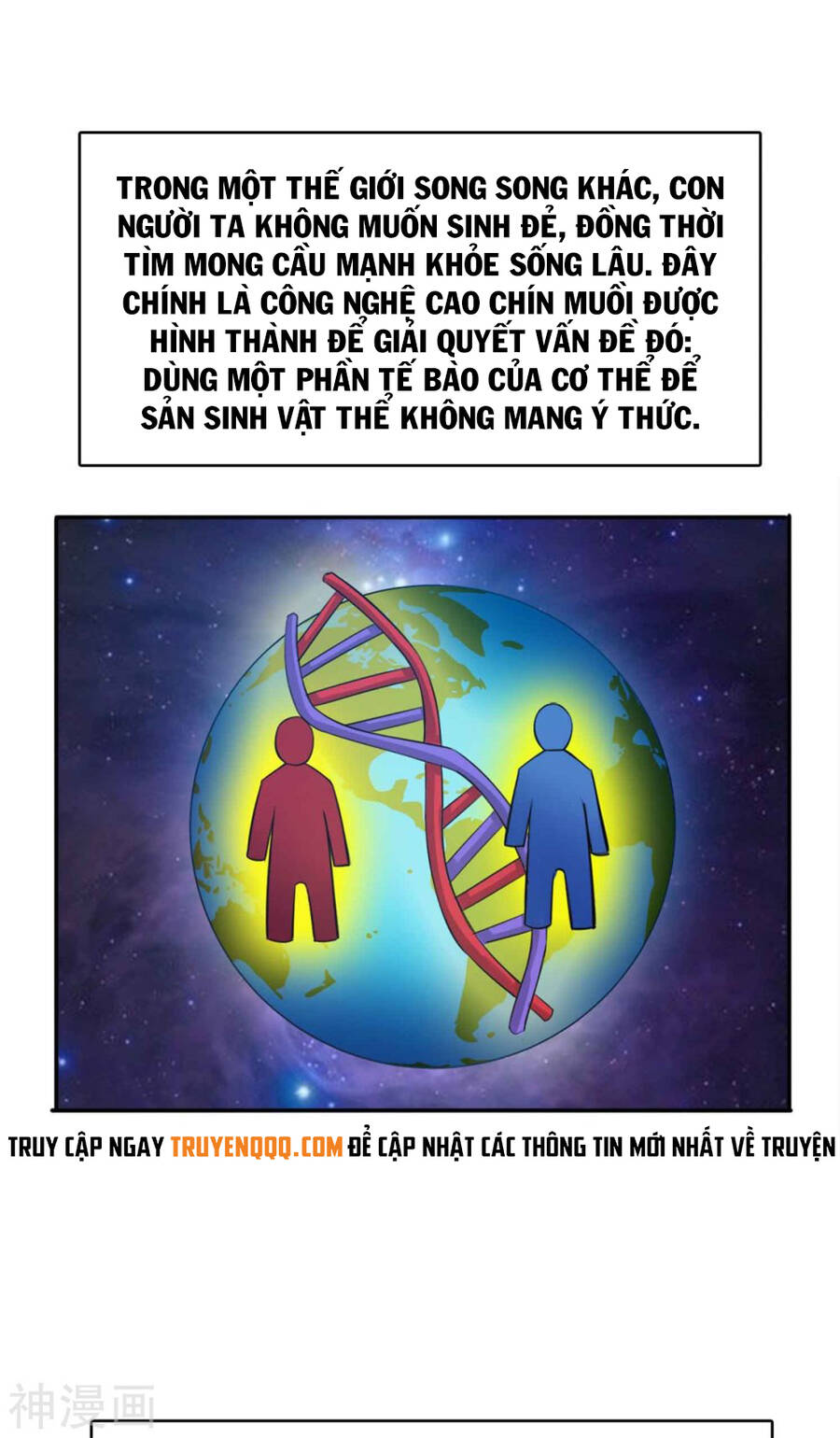 Tuyệt Thế Võ Công Chapter 147 - 7