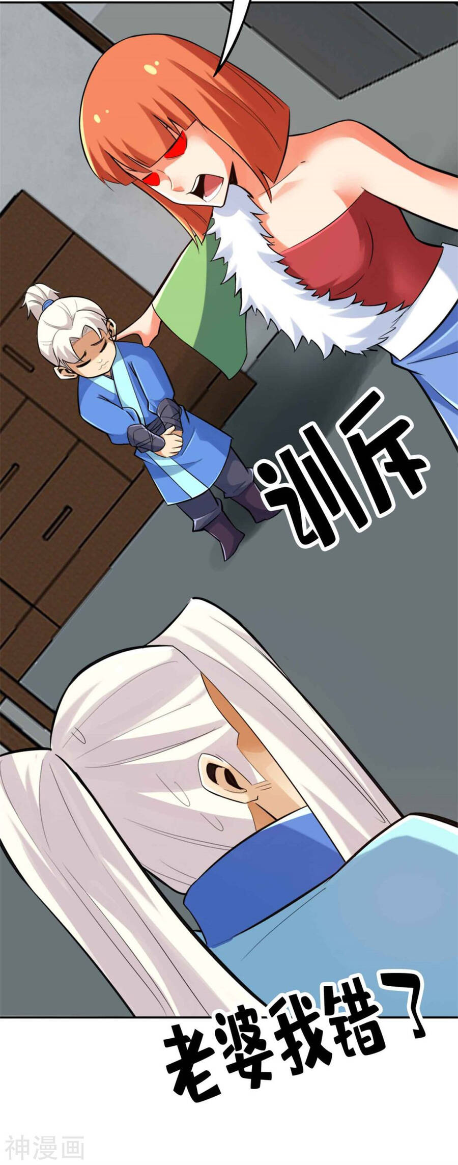 Tuyệt Thế Võ Công Chapter 148 - 22