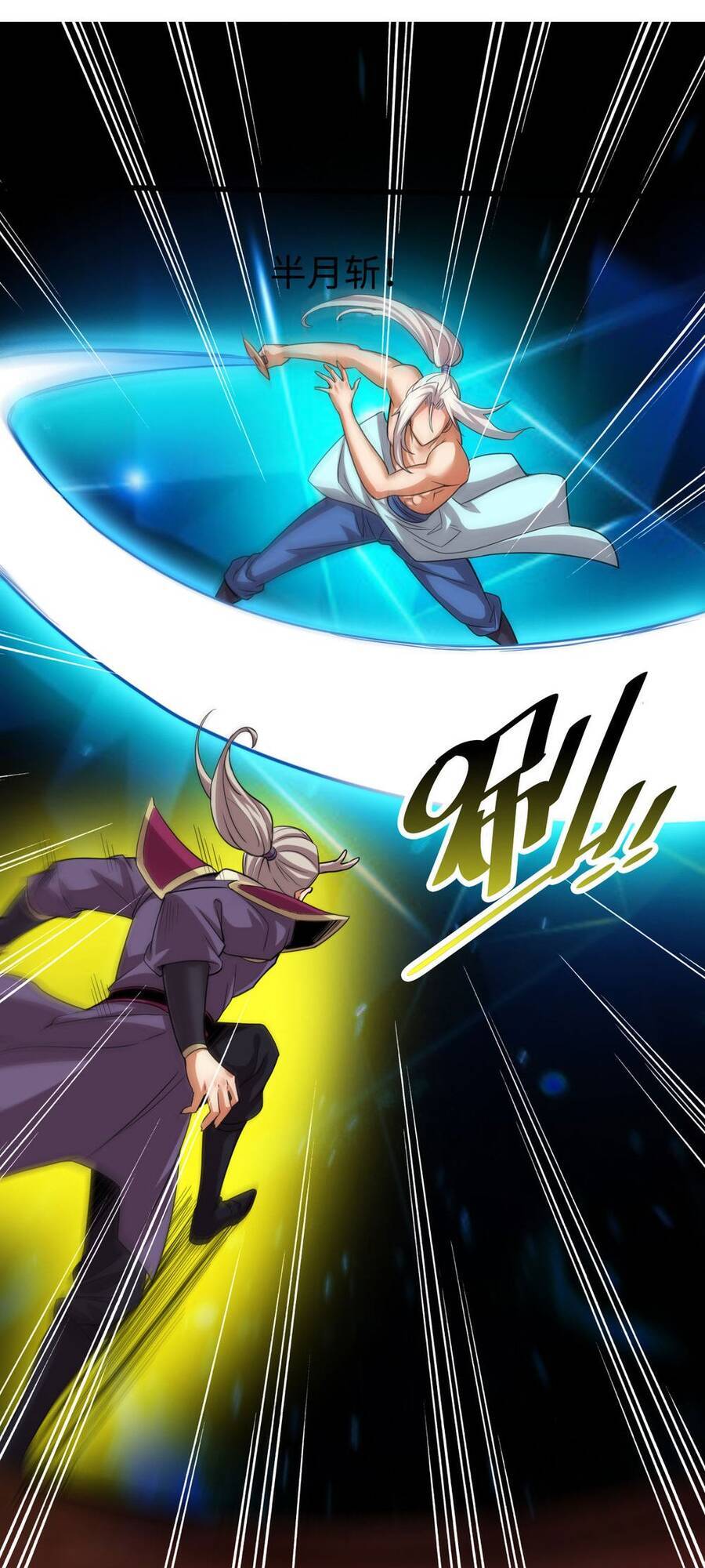 Tuyệt Thế Võ Công Chapter 133 - 39