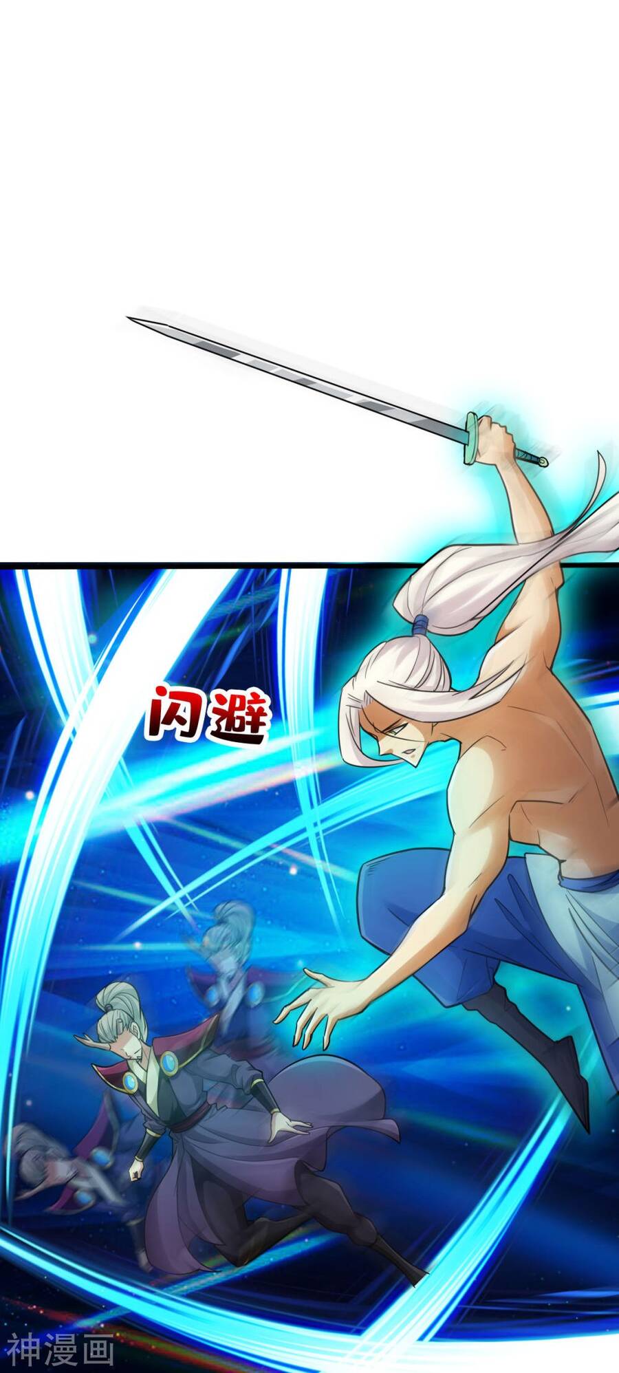 Tuyệt Thế Võ Công Chapter 133 - 7