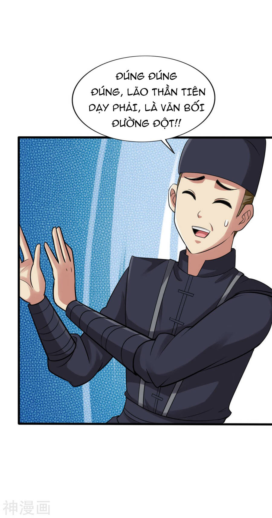 Tuyệt Thế Võ Công Chapter 136 - 26