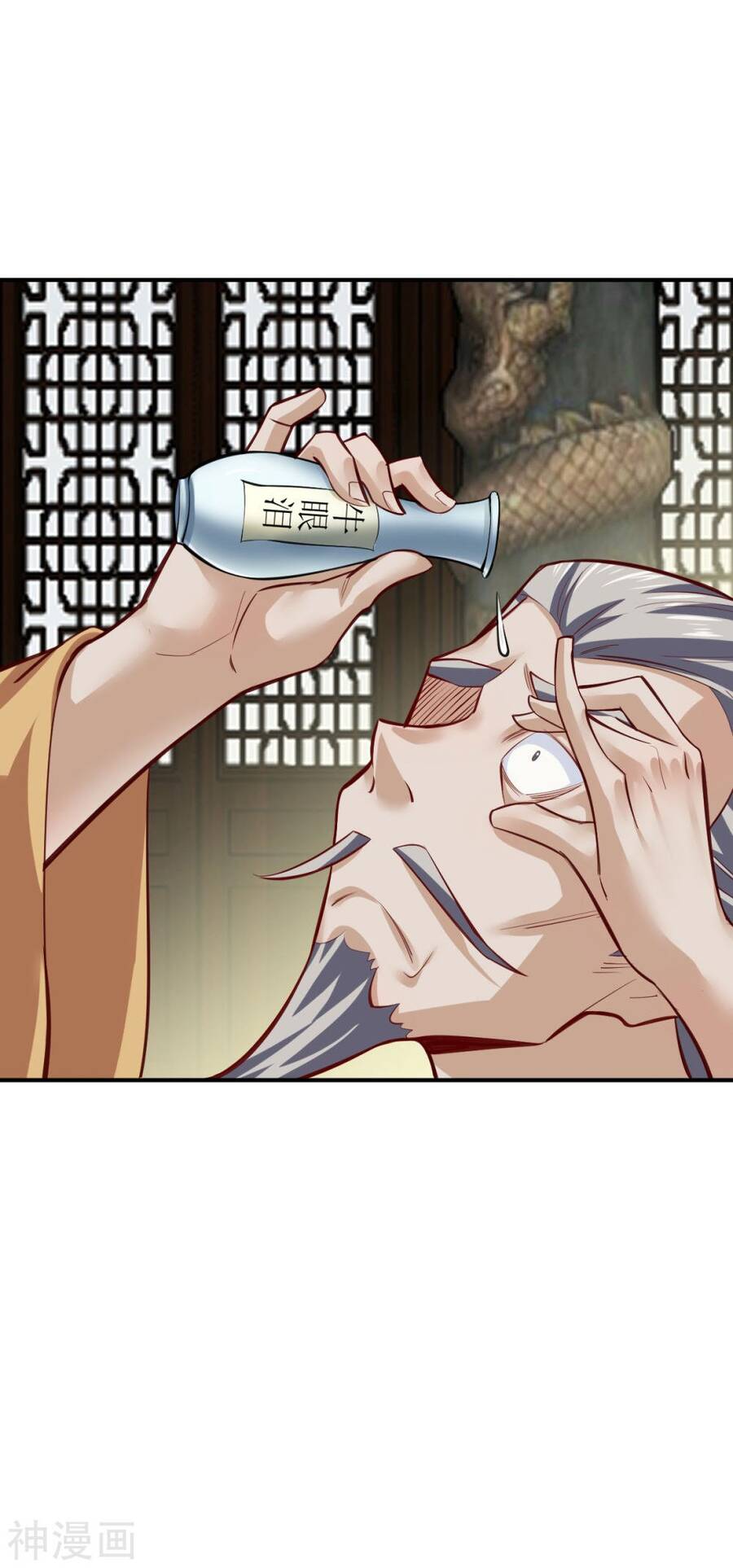 Tuyệt Thế Võ Công Chapter 136 - 30