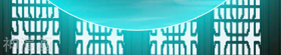 Tuyệt Thế Võ Công Chapter 136 - 32