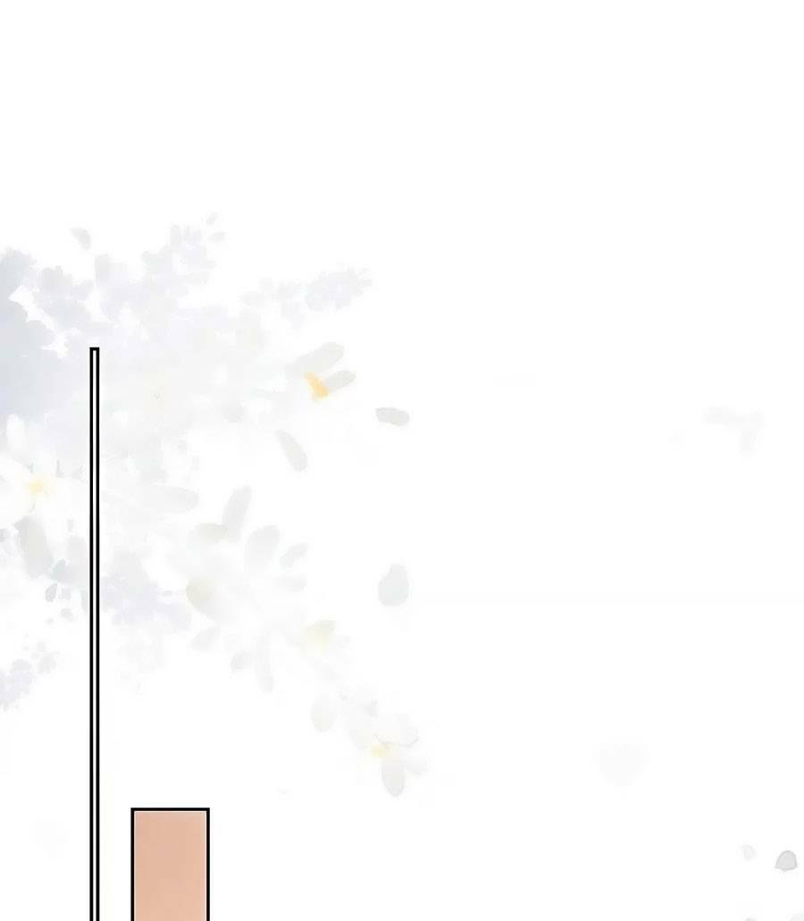 Chỉ Yêu Mình Em Chapter 86.3 - 27