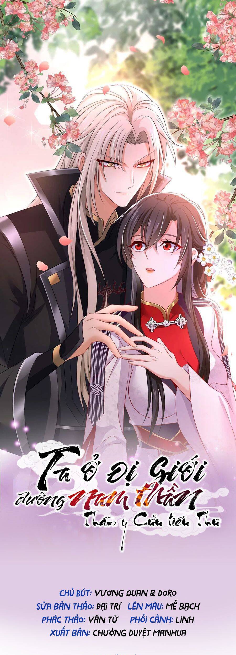 Ta Ở Dị Giới Nuôi Dưỡng Nam Thần: Thần Y Cửu Tiểu Thư Chapter 210 - 1