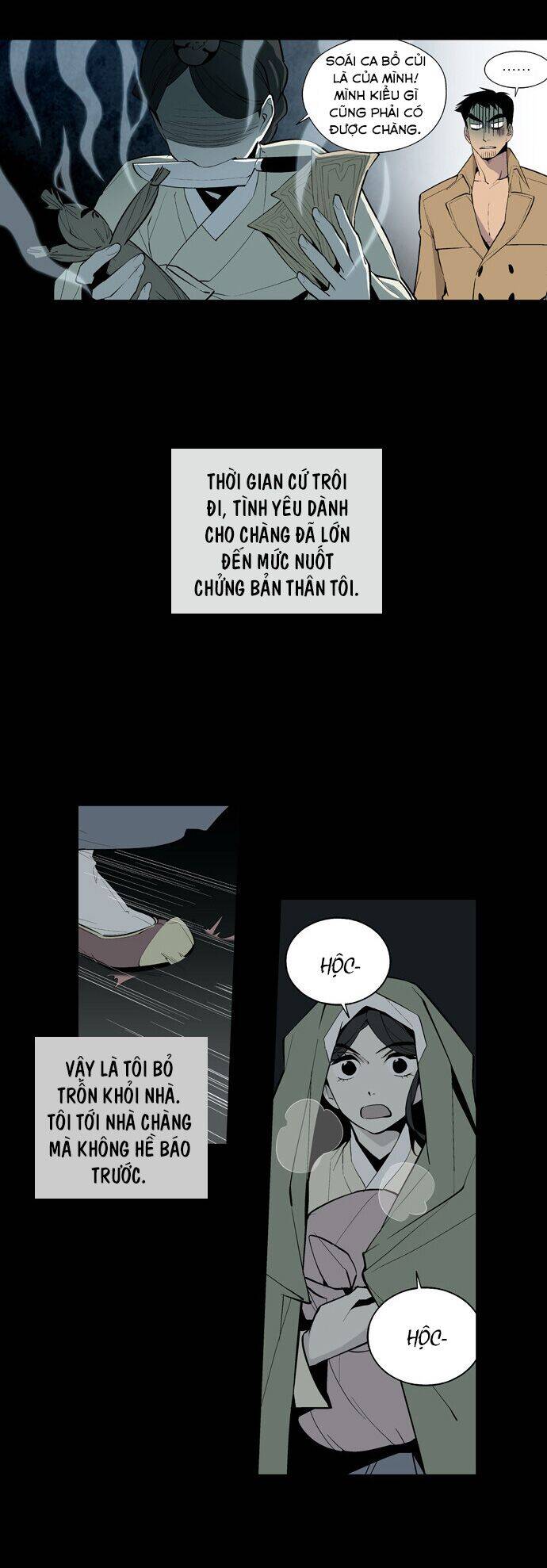 Welcome To Ghost City Chapter 10 - 17